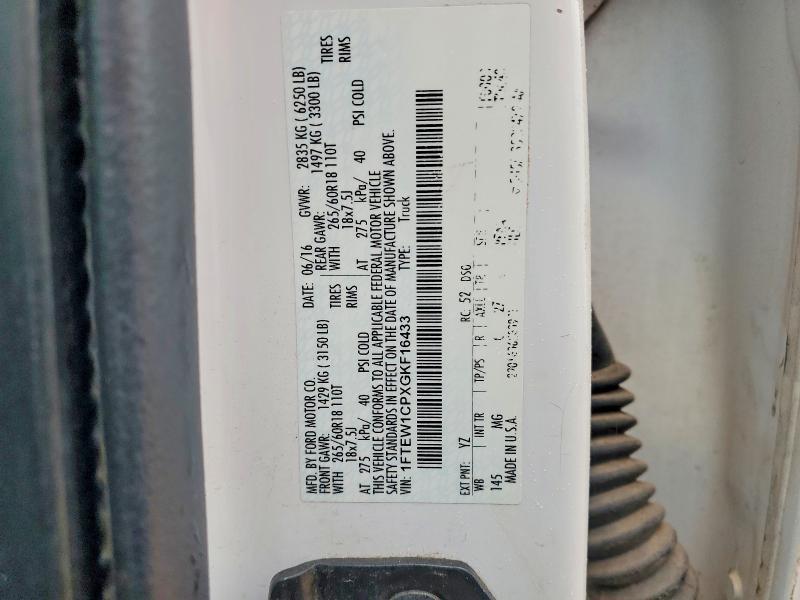 2016 Ford F150 Supercrew