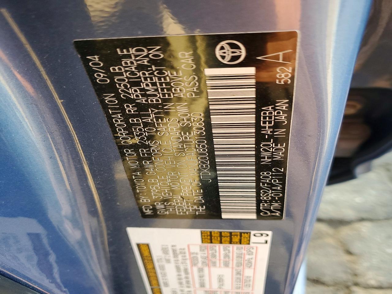 2005 Toyota Prius Base