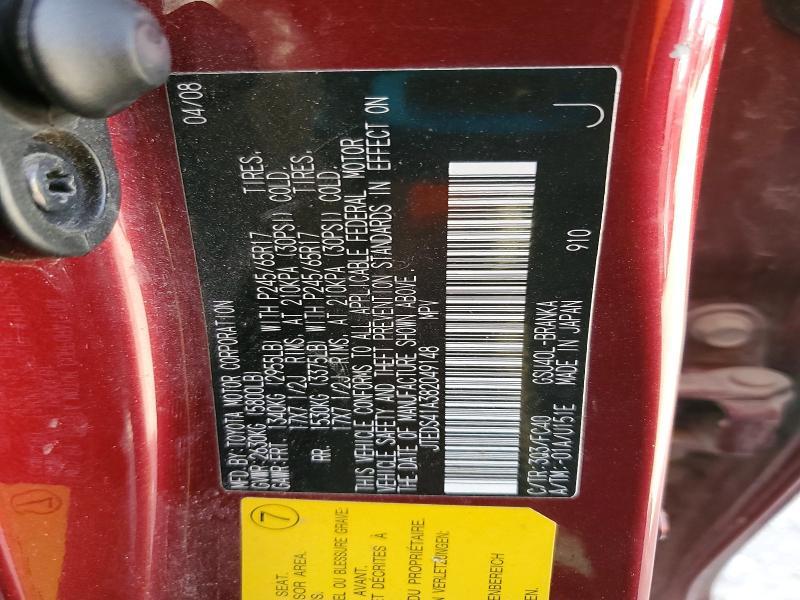 2008 Toyota Highlander