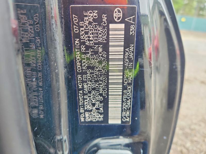 2007 Toyota Yaris Base
