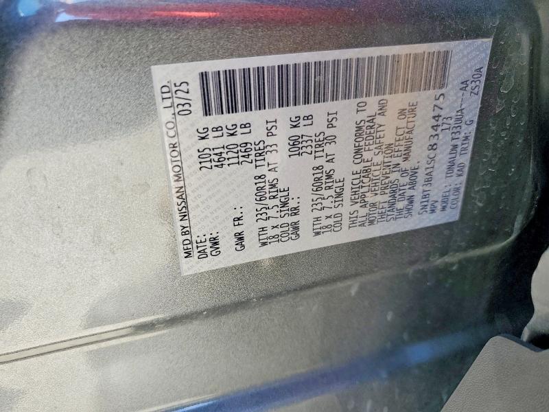 2025 Nissan Rogue sv