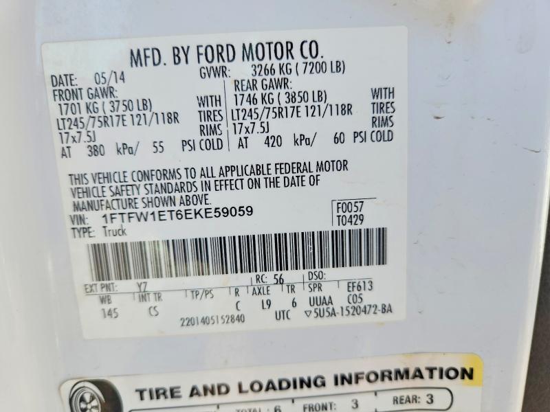 2014 Ford F150 Supercrew