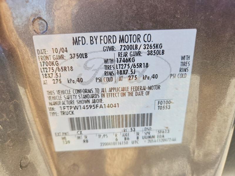 2005 Ford F150 Supercrew