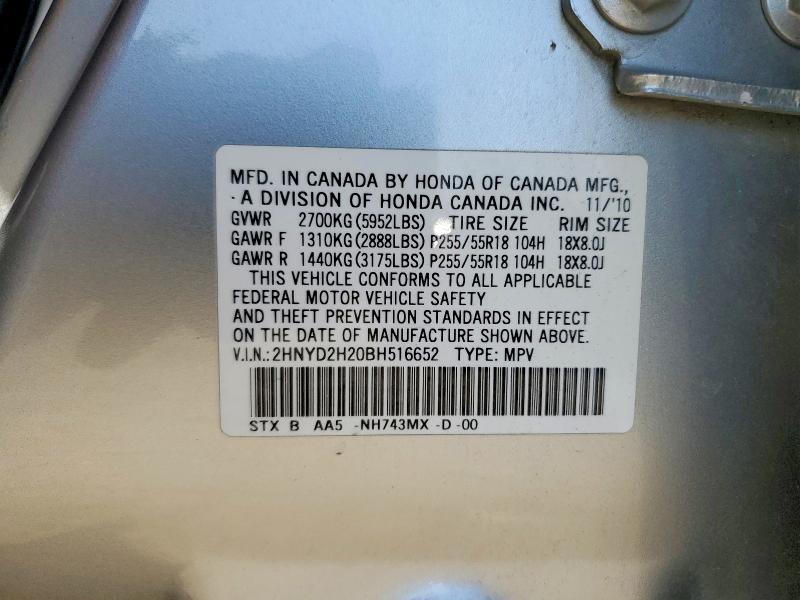 2011 Acura MDX