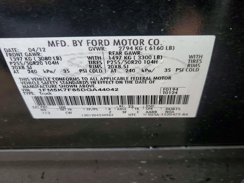 2013 Ford Explorer Limited