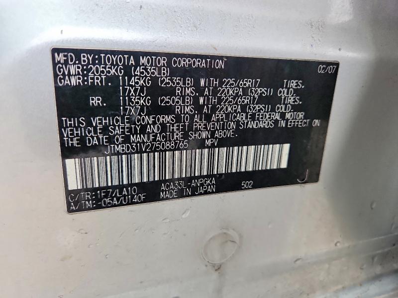 2007 Toyota Rav4 Limited