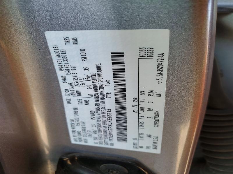 2020 Ford F150 Supercrew