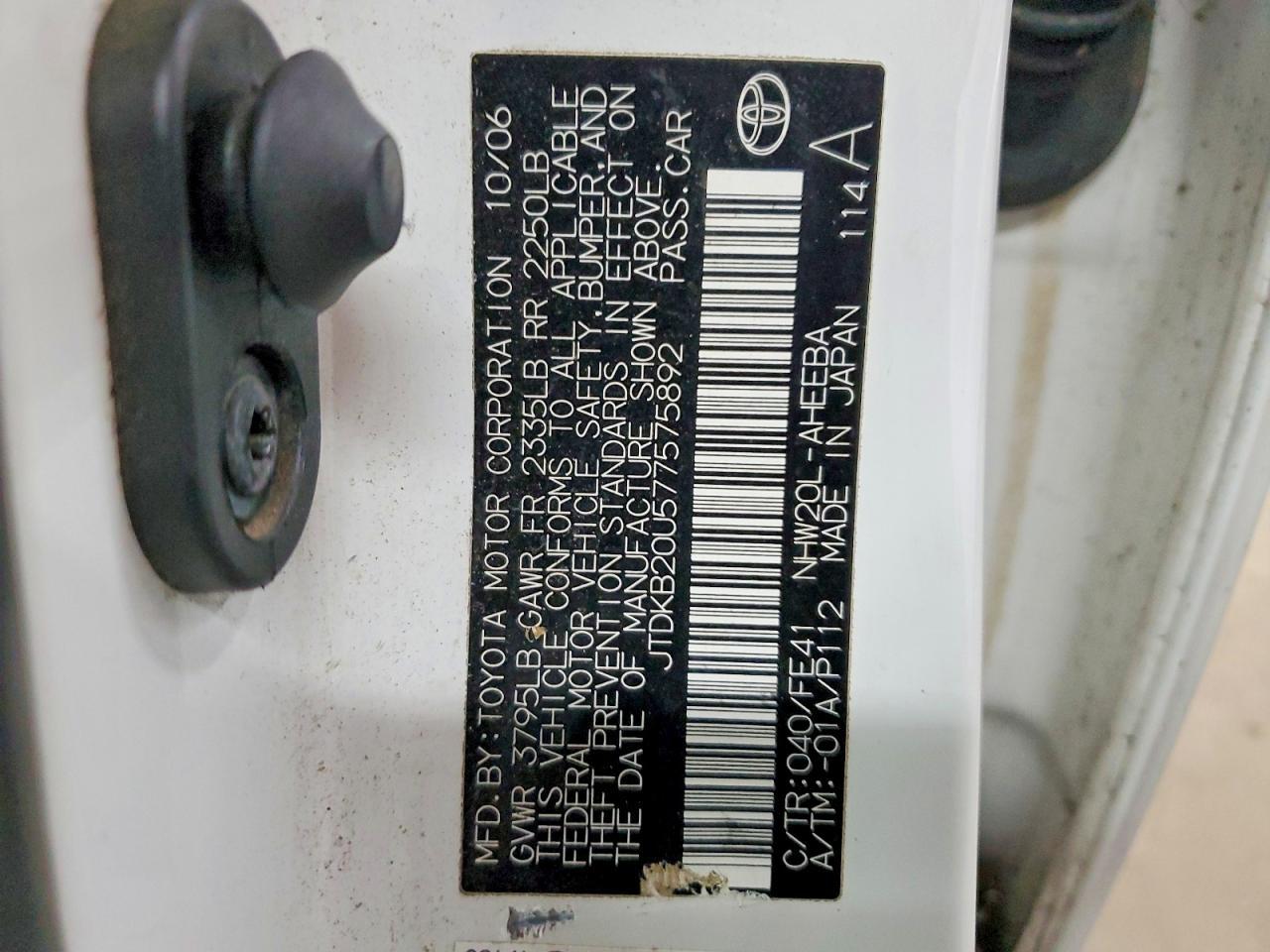 2007 Toyota Prius Base