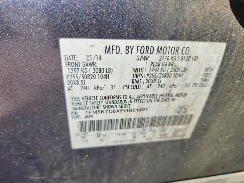 2014 Ford Explorer xlt