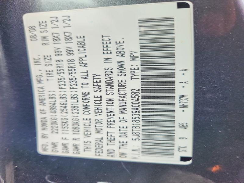 2009 Acura Rdx Technology