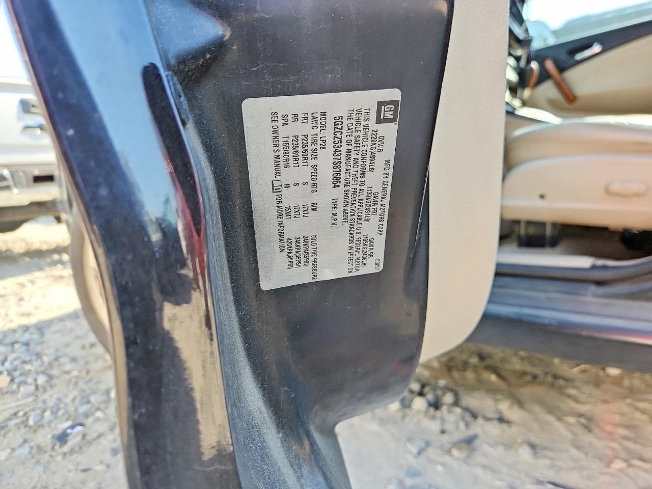 2007 Saturn Vue