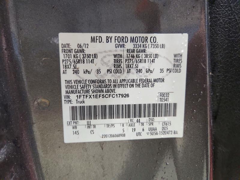 2012 Ford F150 Super cab