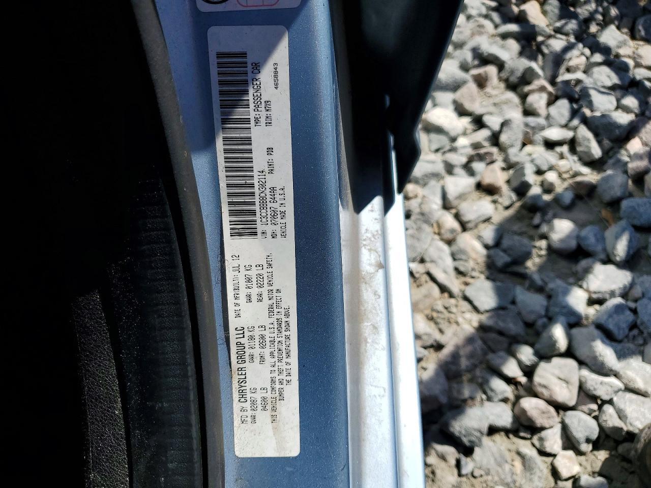 2012 Chrysler 200 Touring