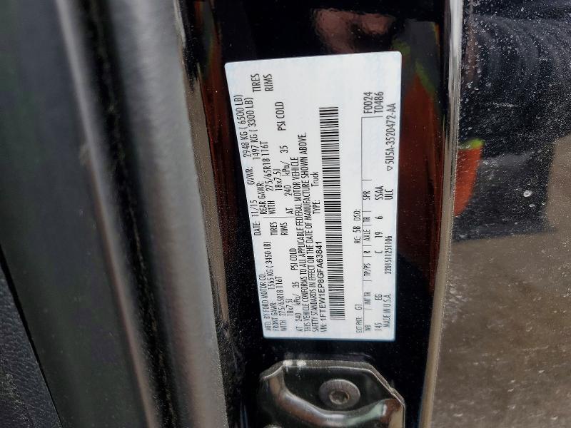 2016 Ford F150 Supercrew