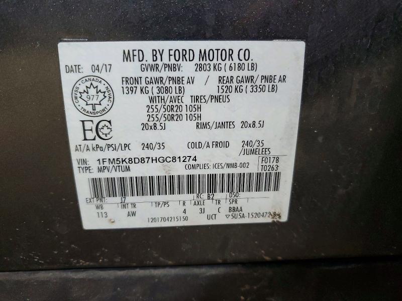 2017 Ford Explorer xlt