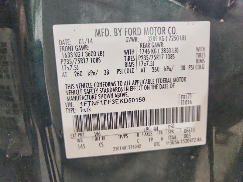 2014 Ford F150