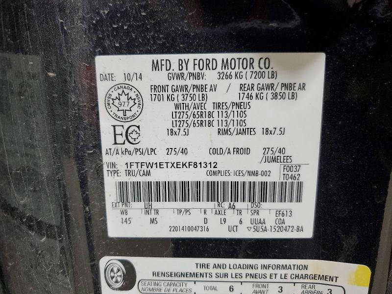 2014 Ford F150 Supercrew