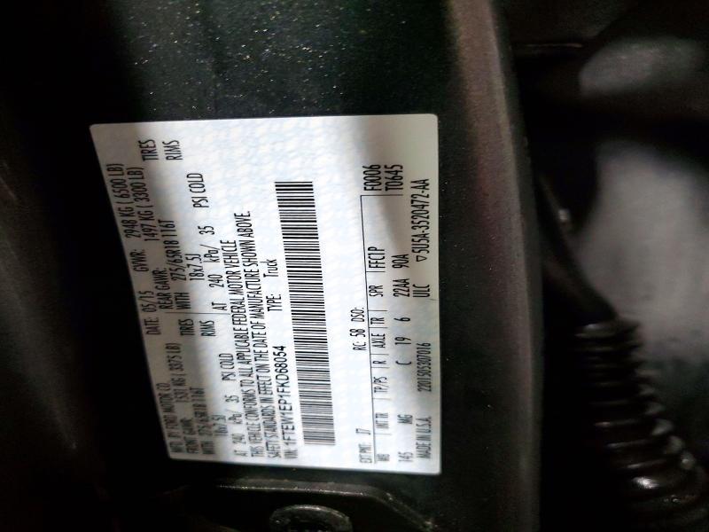 2015 Ford F150 Supercrew