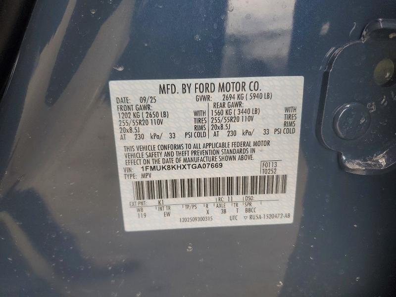 2026 Ford Explorer St-line