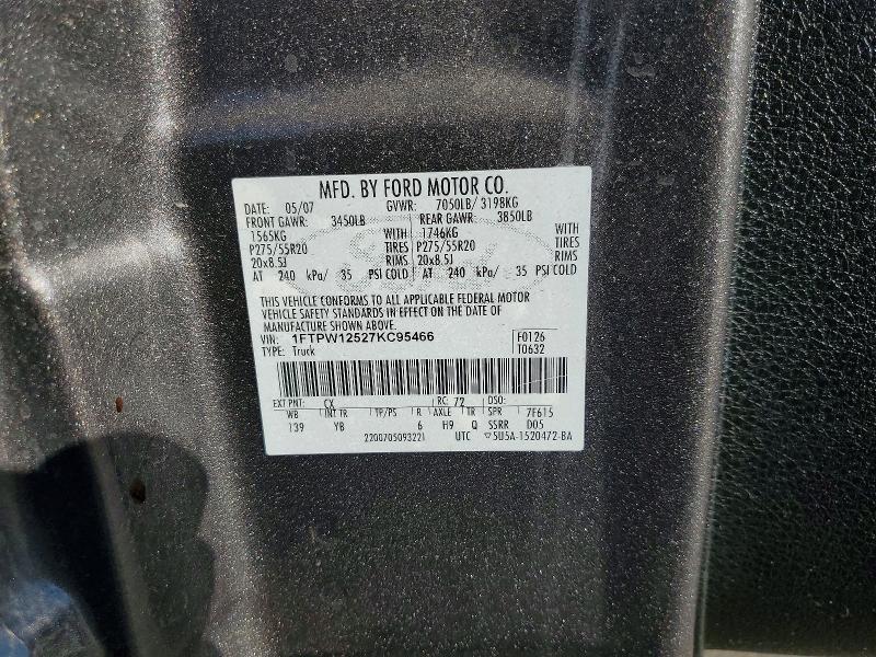 2007 Ford F150 Supercrew