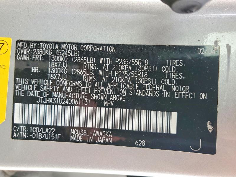 2004 Lexus Rx 330 Base