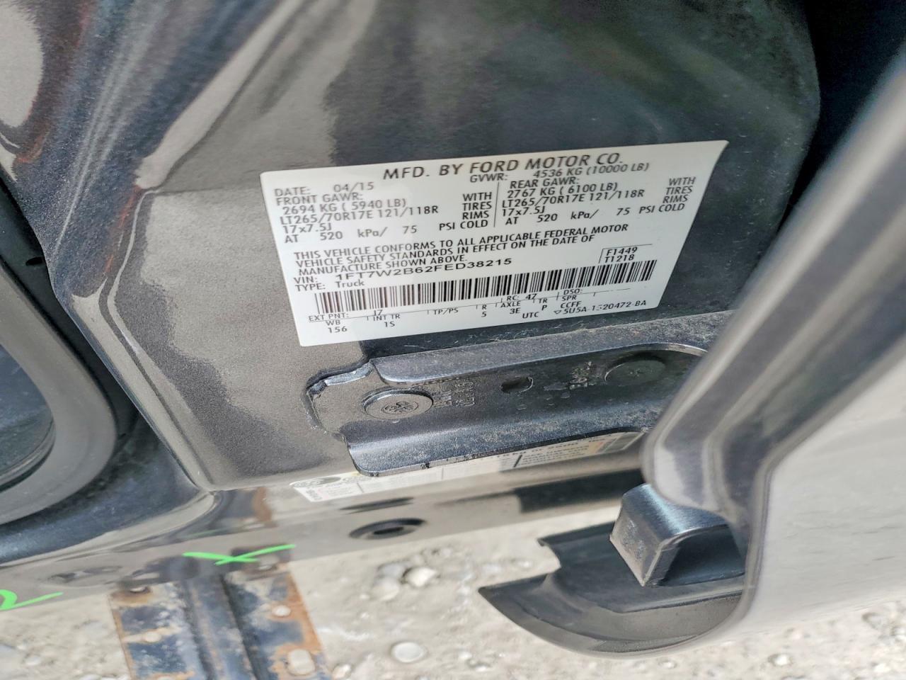 2015 Ford F250 Super Duty