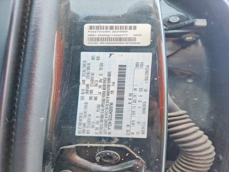 2018 Ford F150 Supercrew