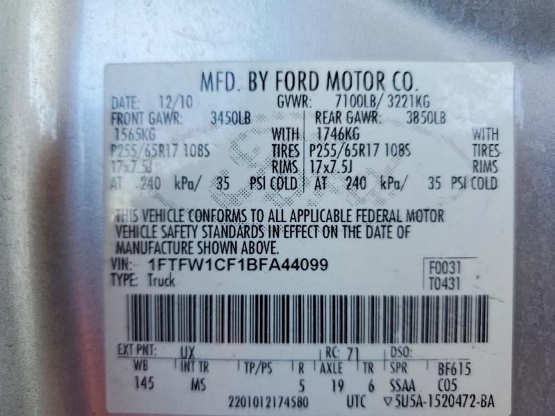 2011 Ford F150 Supercrew