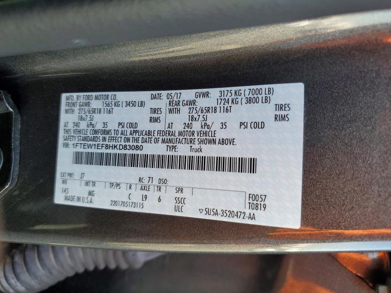 2017 Ford F150 Supercrew