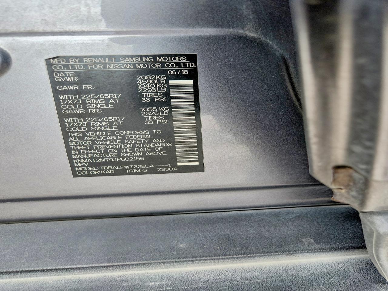 2018 Nissan Rogue s