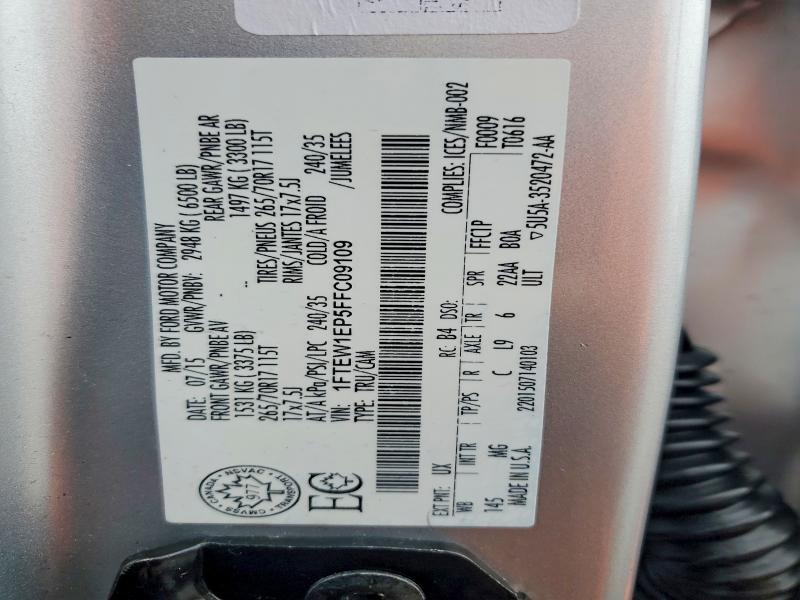 2015 Ford F150 Supercrew