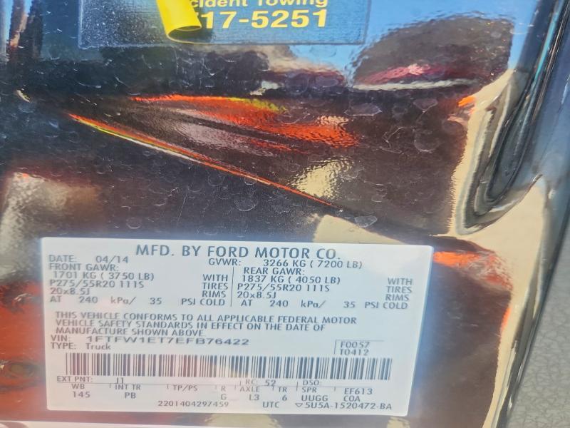 2014 Ford F150 Supercrew