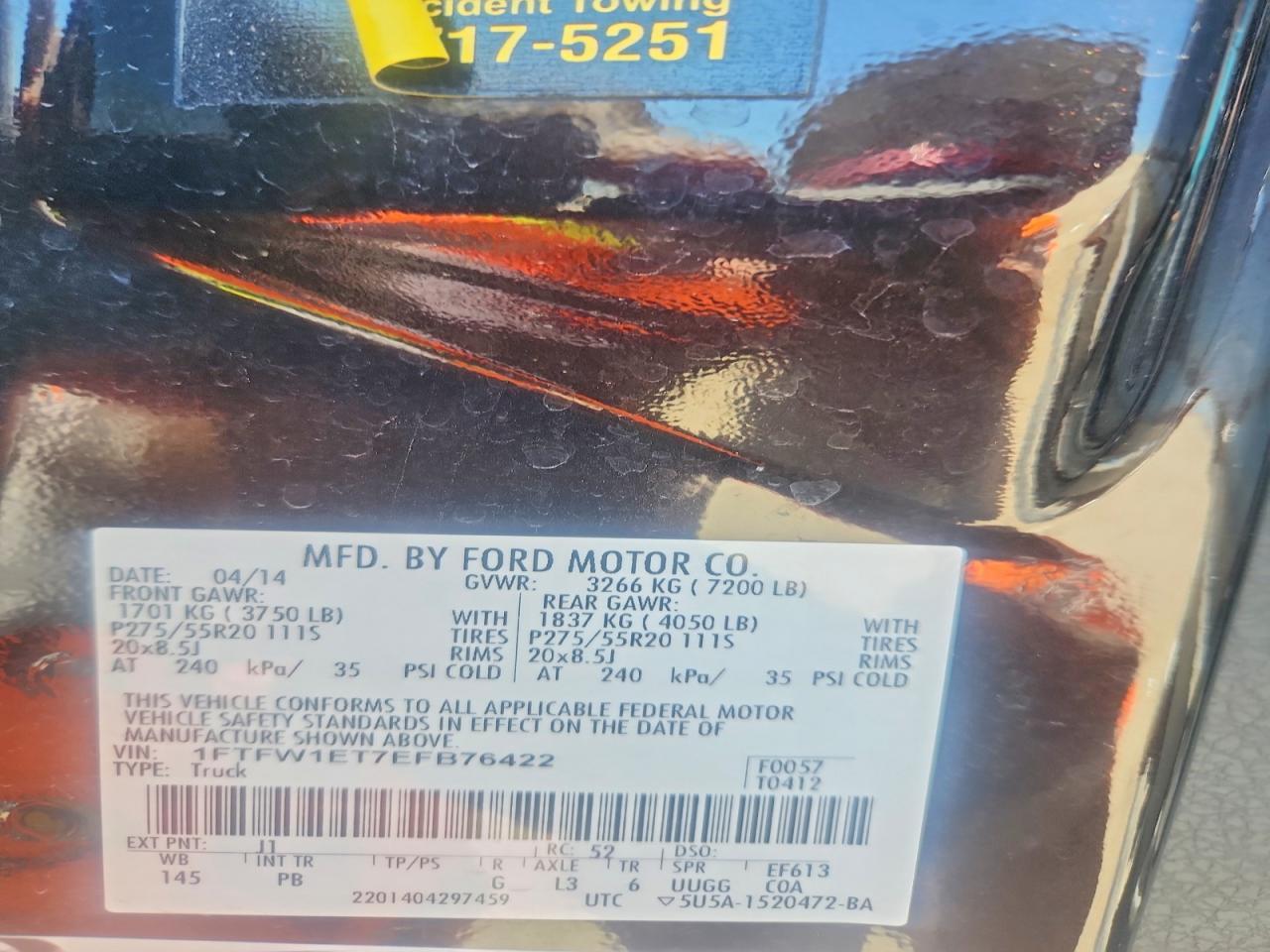 2014 Ford F150 Supercrew