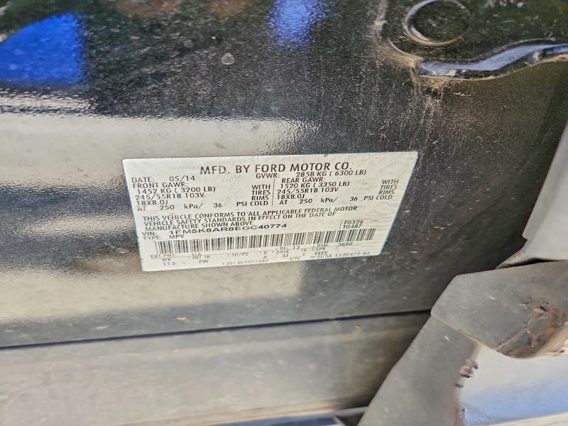 2014 Ford Explorer Police Interceptor