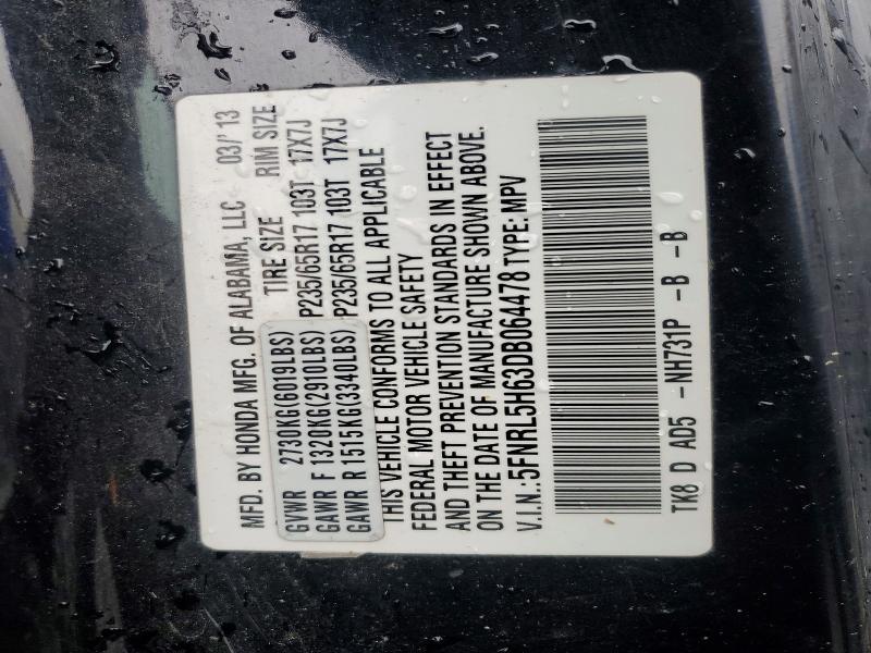 2013 Honda Odyssey exl