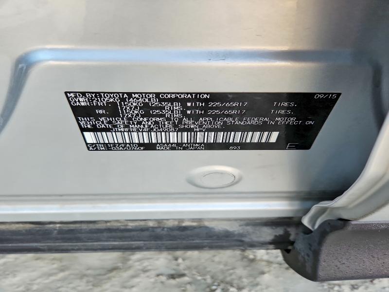 2015 Toyota Rav4 xle