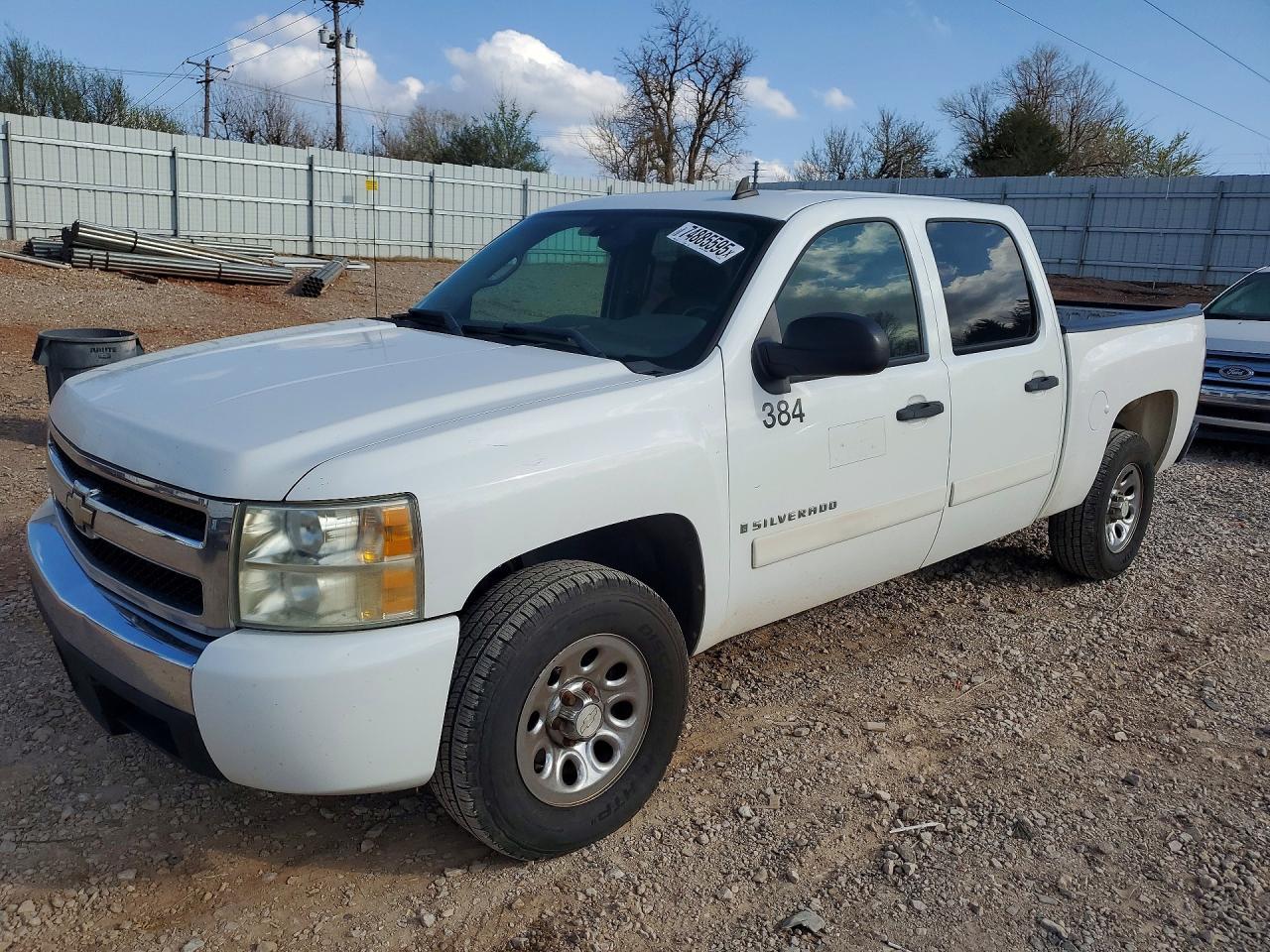 2008 Chevrolet Silverado C1500