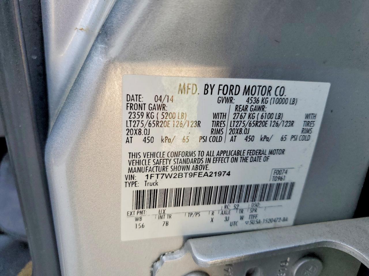 2015 Ford F250 Super Duty