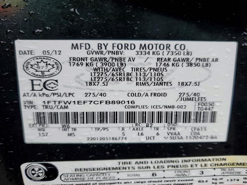 2012 Ford F150 Supercrew