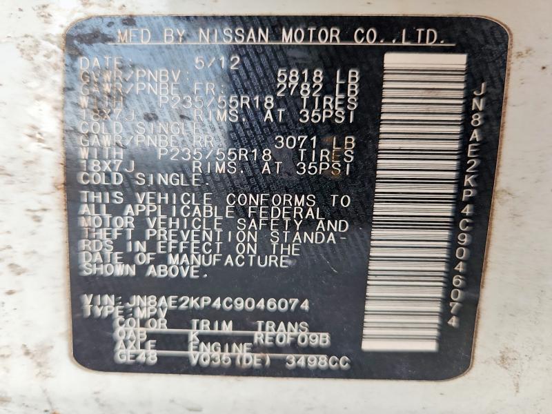2012 Nissan Quest 3.5 s