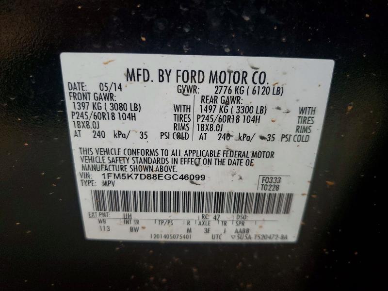 2014 Ford Explorer xlt