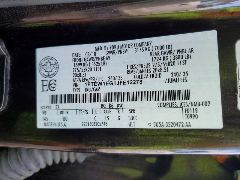 2018 Ford F150 Supercrew