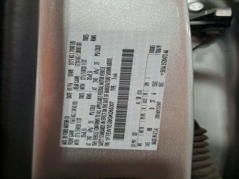 2016 Ford F150 Supercrew