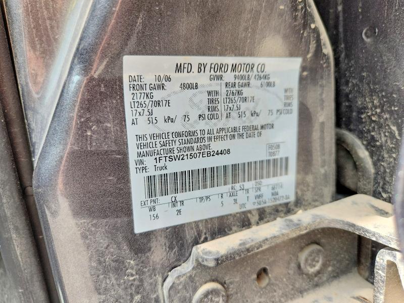 2007 Ford F250 Super Duty