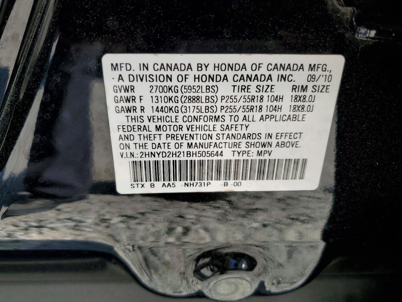 2011 Acura MDX