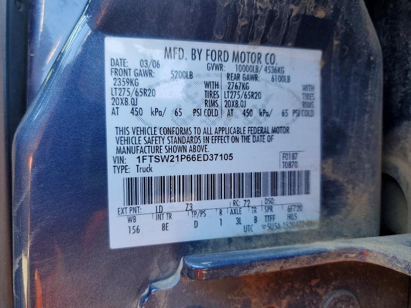 2006 Ford F250 Super Duty