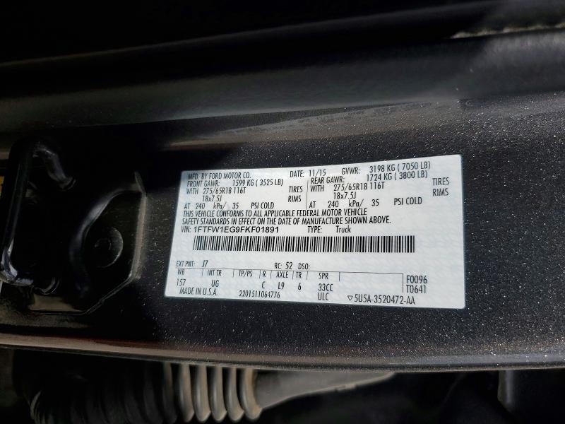 2015 Ford F150 Supercrew