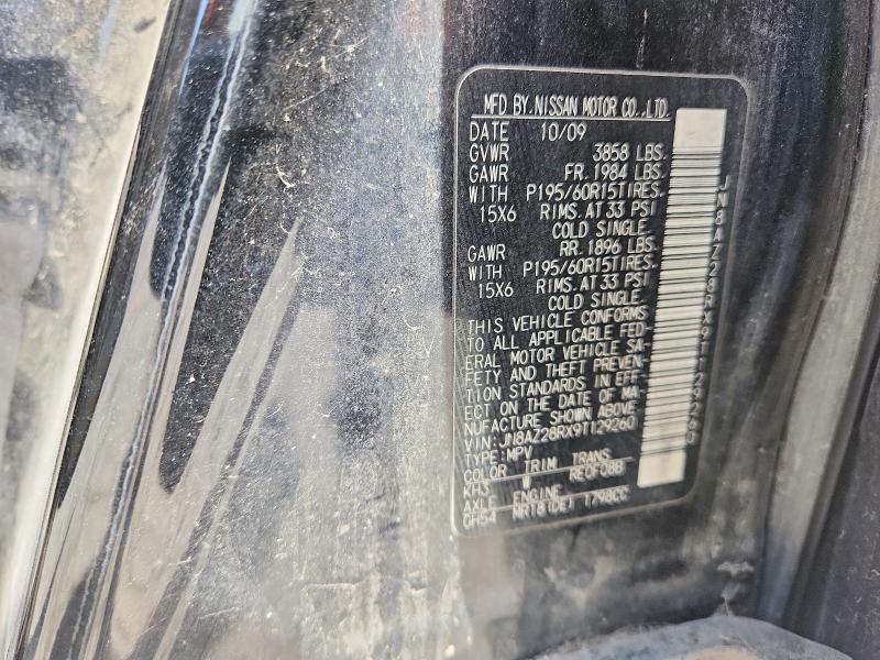 2009 Nissan Cube 1.8