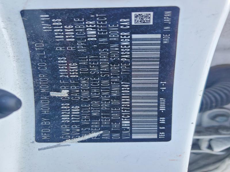 2019 Honda Civic exl