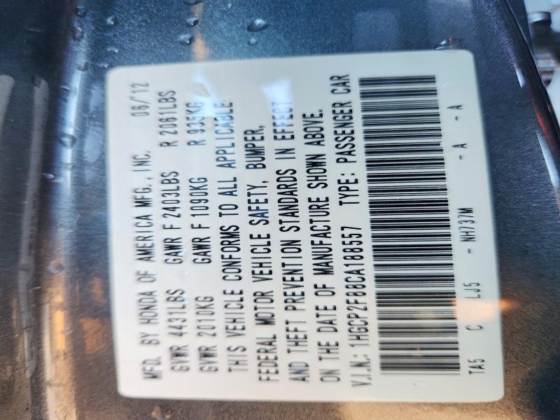 2012 Honda Accord exl